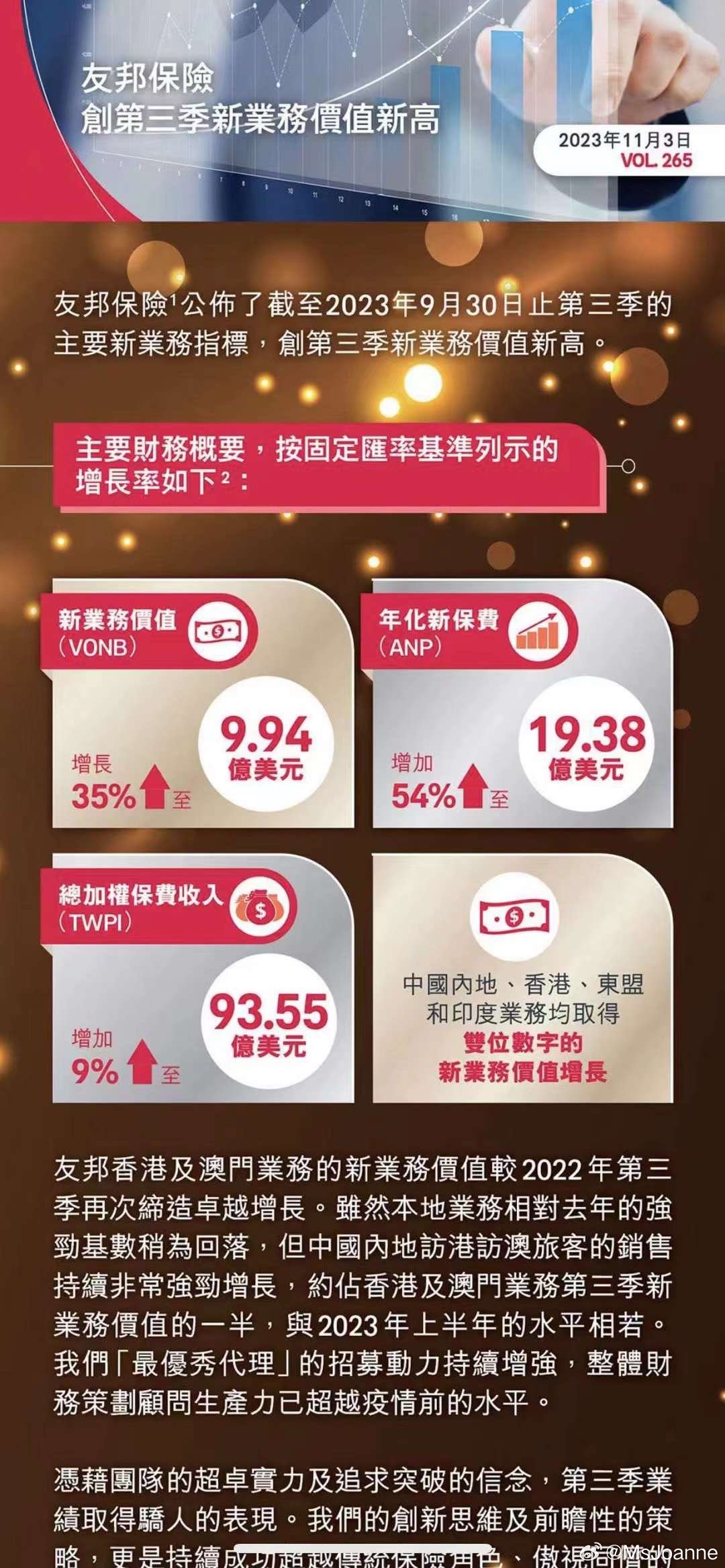 三客優(yōu)最新資訊，學(xué)習(xí)變化中的自信與成就感的旅程