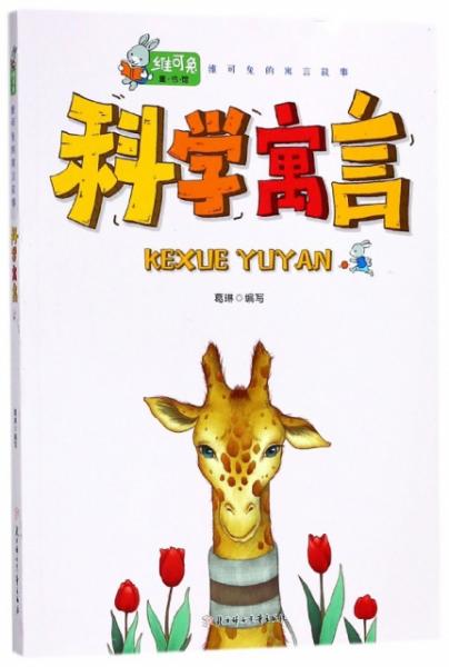 最新寓言故事，小巷中的隱藏瑰寶