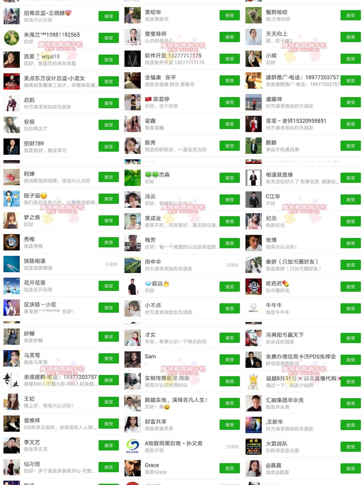 ＂澳門天天彩期期精準(zhǔn)＂的：快速問題解答_硬核版1.20