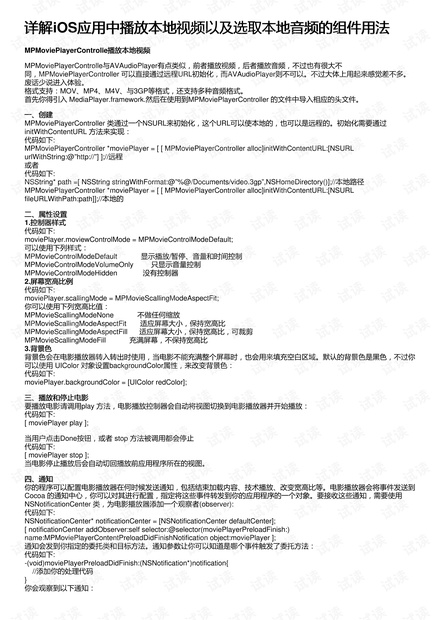 ＂王中王493333WWW馬頭詩＂的：最新碎析解釋說法_本地版6.78