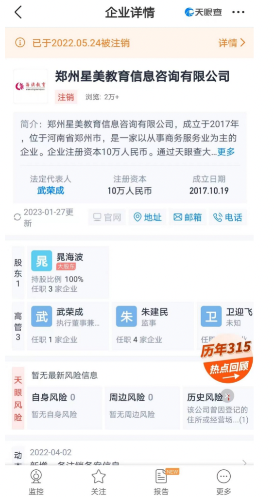 最新網(wǎng)站揭秘，引領(lǐng)時代潮流的高科技產(chǎn)品一網(wǎng)打盡