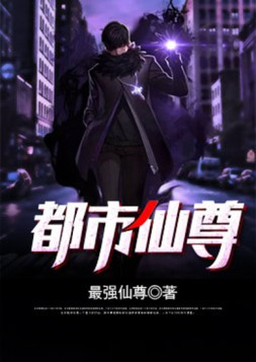 都市仙尊最新篇章，巷弄深處神秘小店的秘密