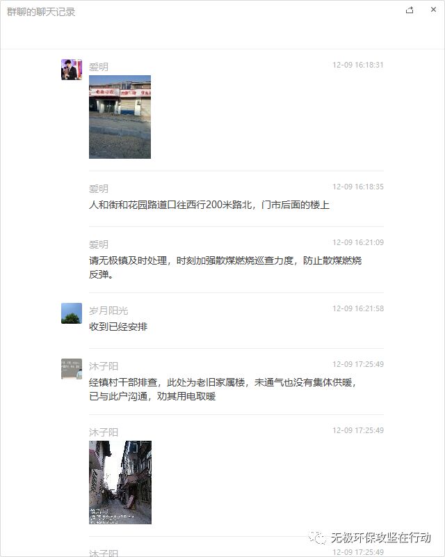 無極環(huán)保局最新動態(tài)與資訊更新