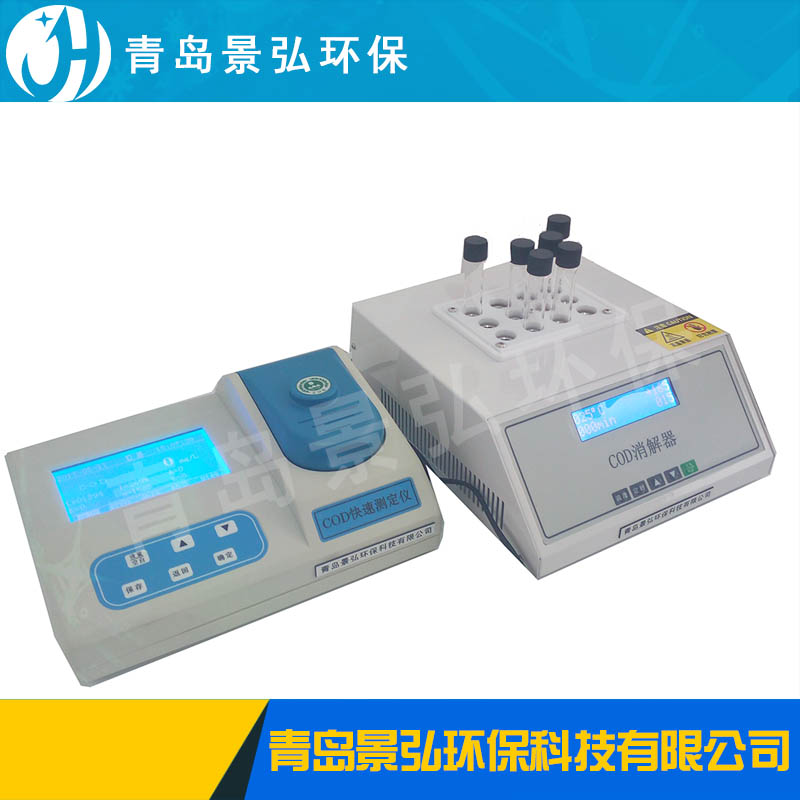 水質(zhì)檢測儀價格揭秘，守護(hù)健康的奇妙之旅