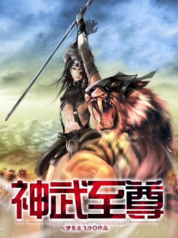 自然美景之旅，神武至尊最新章節(jié)探尋內(nèi)心平和與喜悅