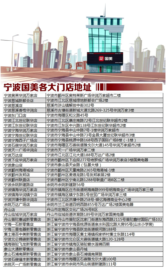 2024澳門今晚開特馬開什么,平衡計(jì)劃息法策略_采購版98.911