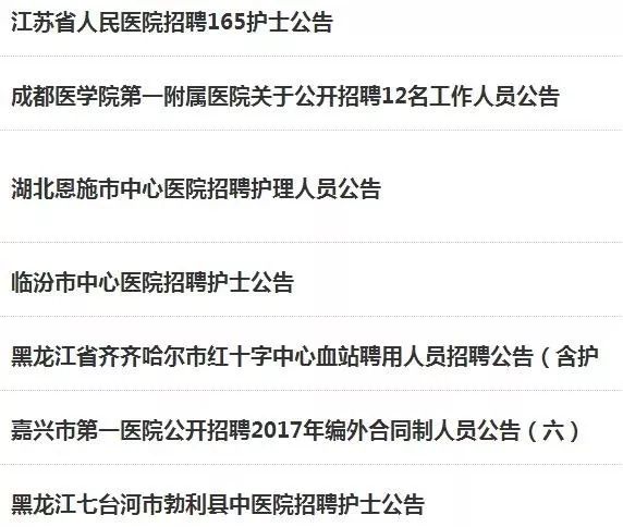 許昌護(hù)士招聘資訊，探索自然美景之旅，尋找心靈寧?kù)o港灣