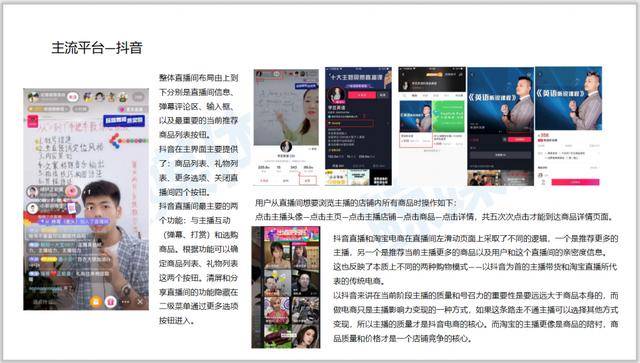 澳門一碼一肖一特一中直播結果,數(shù)據(jù)導向計劃_融合版73.394