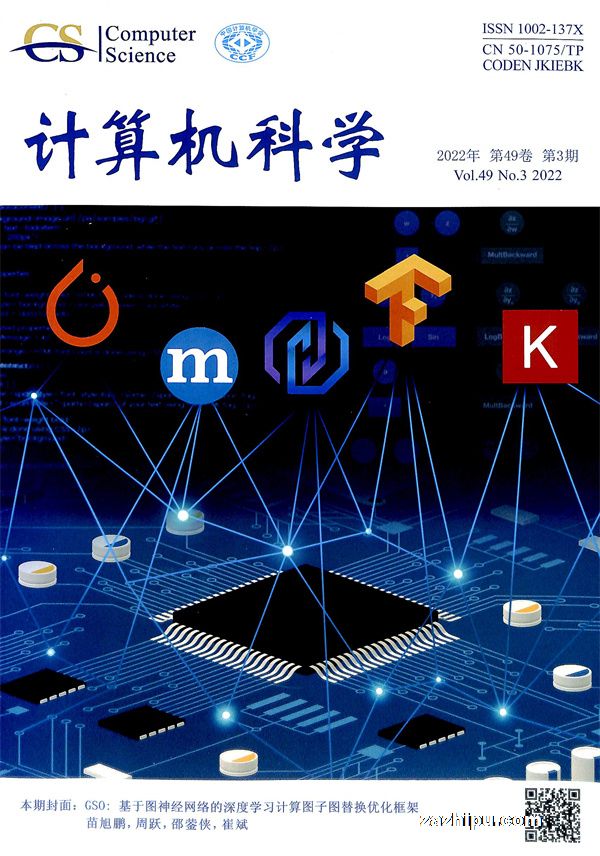 計算機(jī)科學(xué)最新版本的高科技產(chǎn)品介紹概覽