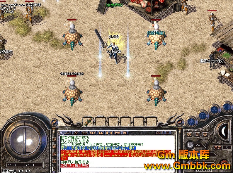 最新傳奇世界私服發(fā)布，奇幻冒險之旅啟程！