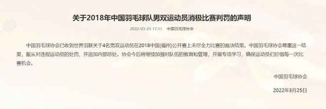 比賽申訴，小巷深處的獨特風味探索之旅的挑戰(zhàn)與反思