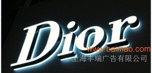 亞克力發(fā)光字價(jià)格詳解，全面解析亞克力發(fā)光字價(jià)格及因素