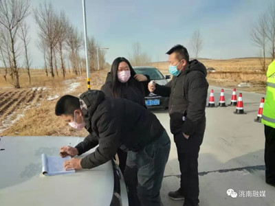 洮南疫情動(dòng)態(tài)，隔離不隔愛，抗疫日常紀(jì)實(shí)