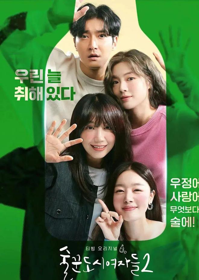 最新韓劇推薦，觀點論述與熱門劇集推薦