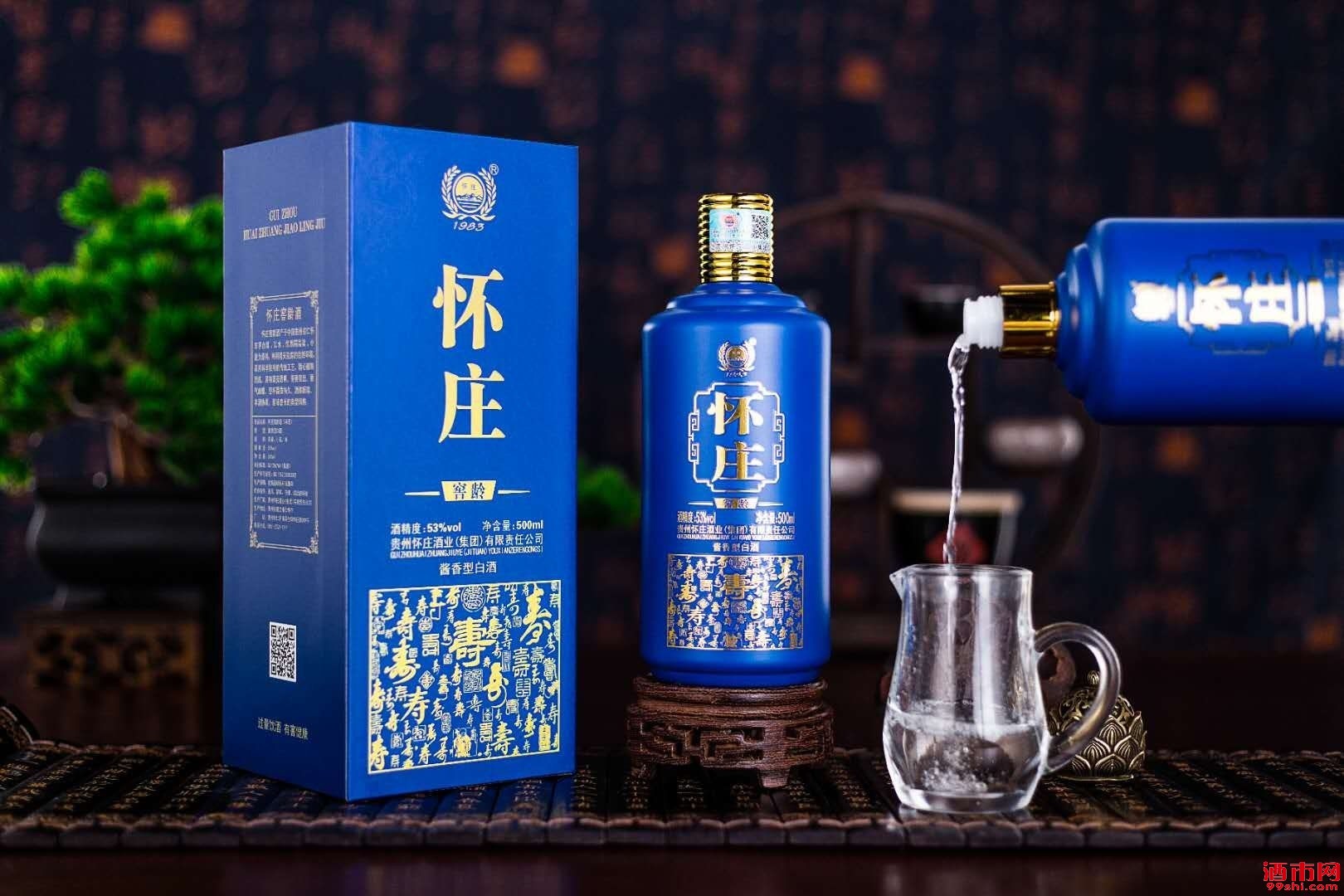 杯莊酒價(jià)格表詳解，購(gòu)買指南與步驟梳理