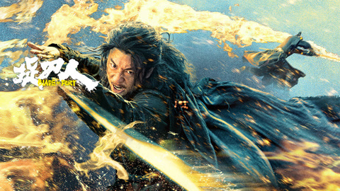 勵志電影鴨王下載，喚醒內(nèi)心變化之力的故事