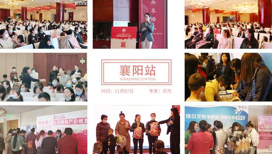 襄陽(yáng)動(dòng)態(tài)最新資訊?