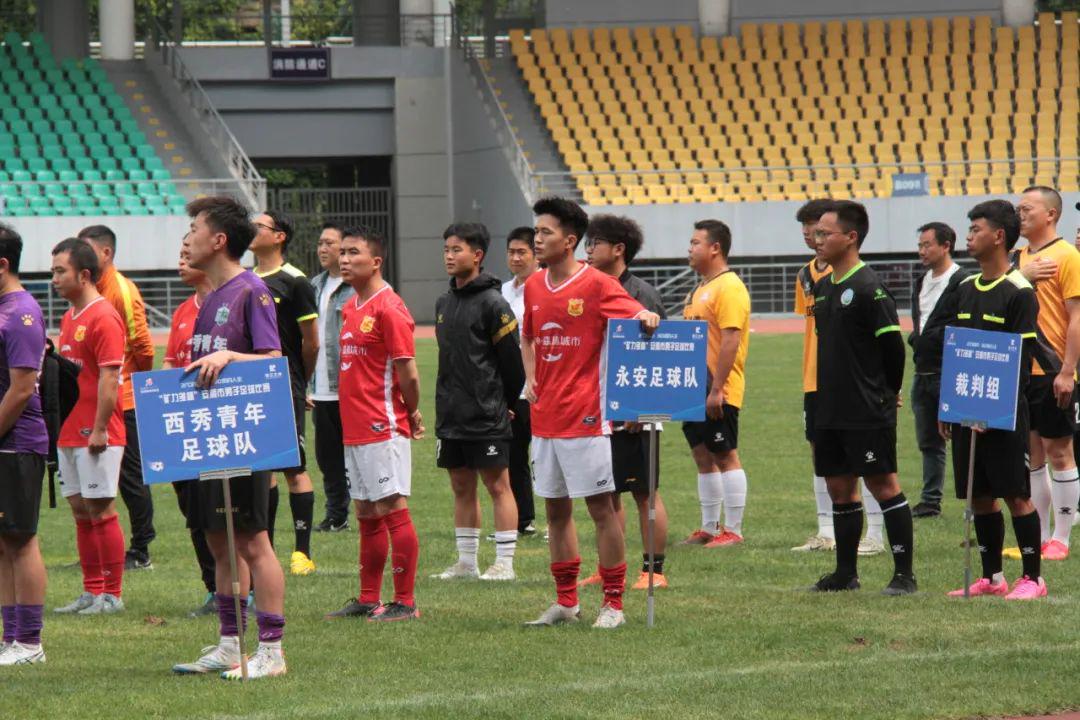 安順足球比賽，砥礪前行，展現(xiàn)自我風(fēng)采，踢出成長(zhǎng)自信之路