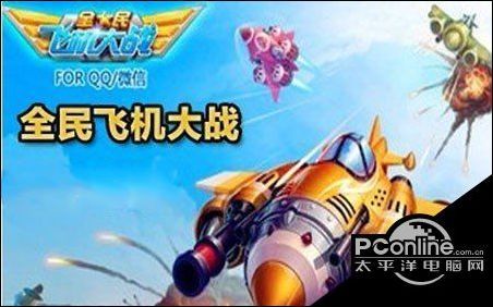 全民飛機(jī)大戰(zhàn)升級(jí)秘籍詳解，深度解析與觀點(diǎn)闡述