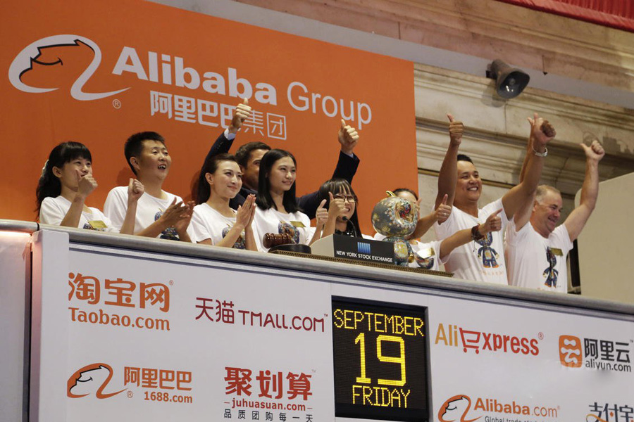 阿里巴巴國內(nèi)上市，矚目時(shí)刻與未來展望，開啟新征程