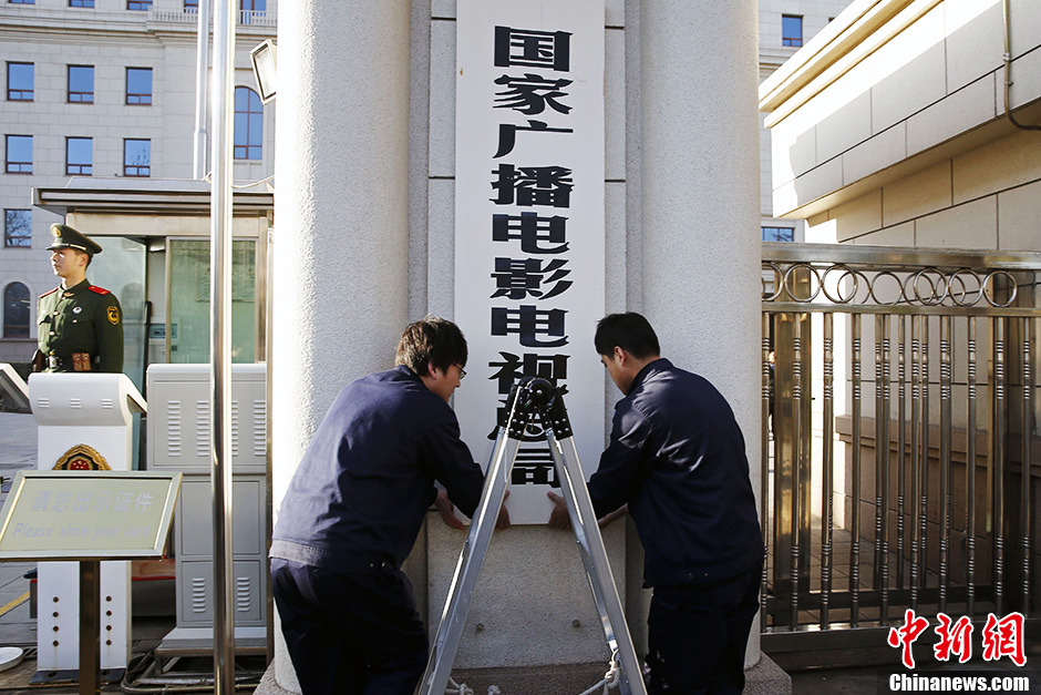 國(guó)家廣播電影電視總局推動(dòng)小巷深處的視聽(tīng)盛宴發(fā)展