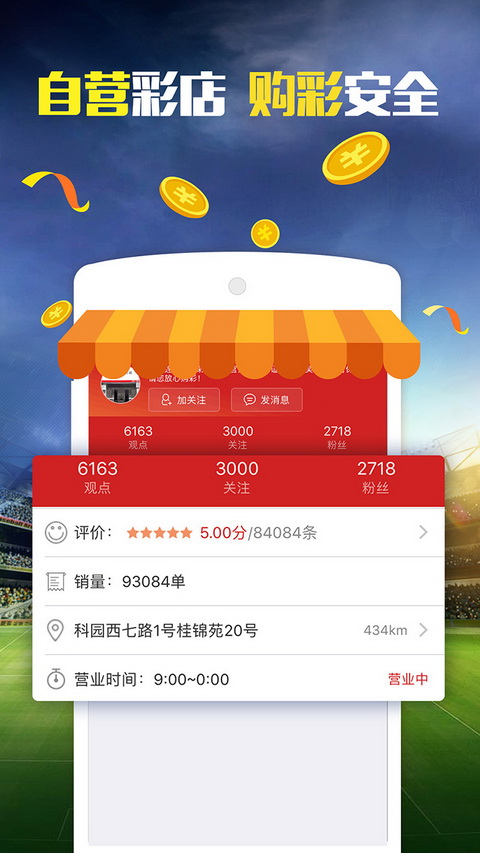 2024澳門天天開好彩大全162,實證分析細(xì)明數(shù)據(jù)_原汁原味版10.527