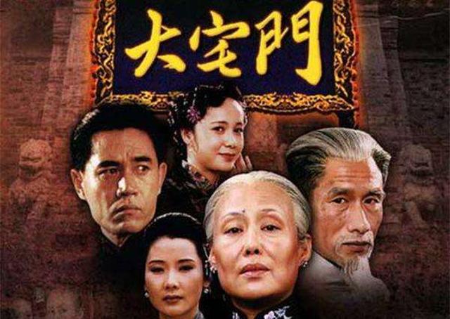 大宅門續(xù)集演員表深度解析與觀點闡述，角色演繹與劇情發(fā)展探討