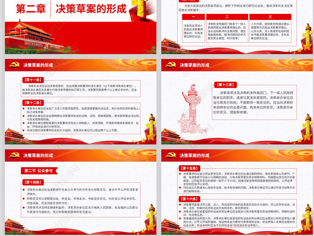 澳門(mén)正版精準(zhǔn)免費(fèi)大全,決策信息解釋_創(chuàng)意設(shè)計(jì)版33.123