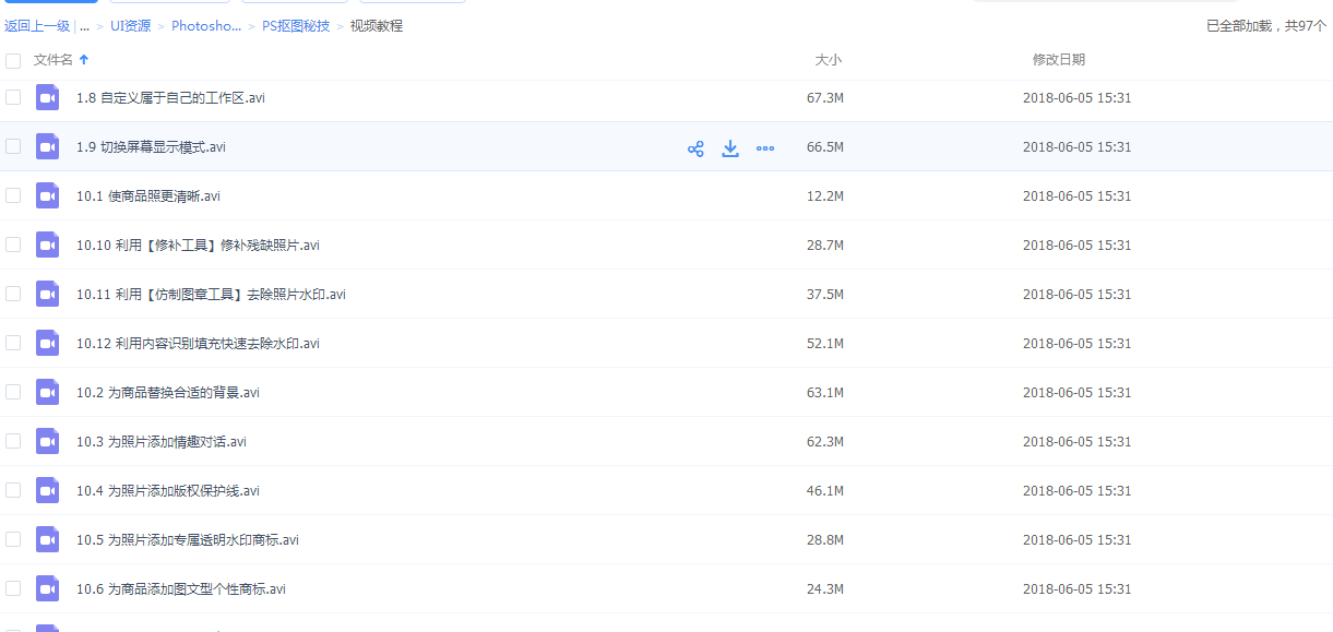 澳門資料大全,正版資料查詢,穩(wěn)健設(shè)計(jì)策略_程序版30.384