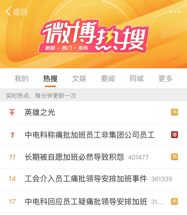 ＂7777788888王中王開獎十記錄網(wǎng)一＂的：科學(xué)依據(jù)解析_可靠版4.50