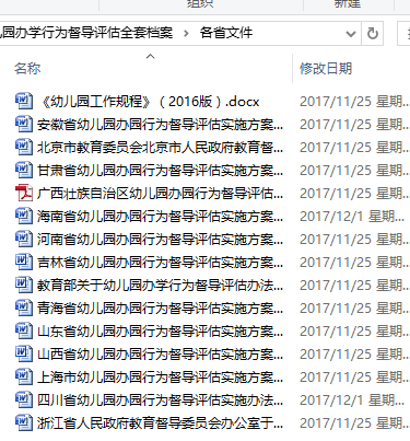 ＂新澳2024今晚開獎(jiǎng)資料客家娘＂的：專業(yè)解讀評(píng)估_強(qiáng)勁版8.26