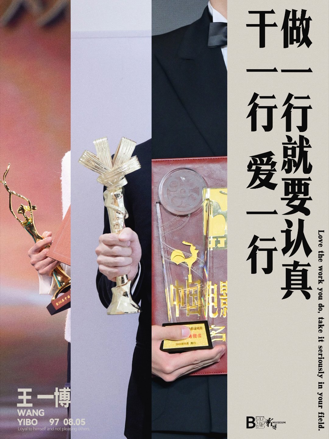 ＂王中王一肖一特一中一澳＂的：知識產權_旅行者特別版8.81