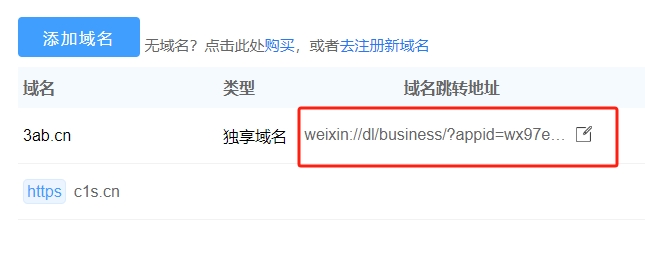 數(shù)字時代的標(biāo)識變革，最新域名更新信息速遞