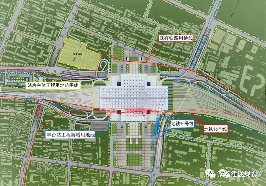 豐臺(tái)高鐵站最新進(jìn)展更新