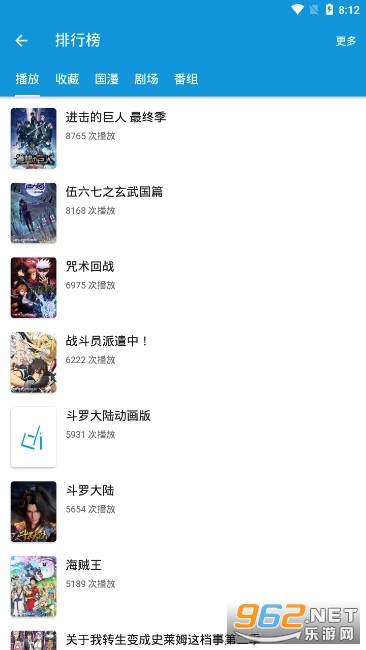 藍(lán)奏吧更新，數(shù)字時(shí)代的音樂(lè)浪潮涌動(dòng)