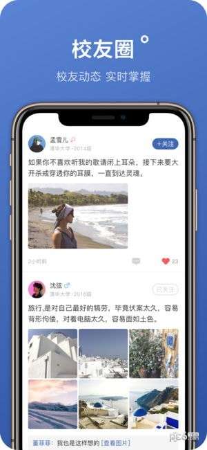 Same安卓最新版深度解析及我的觀點(diǎn)