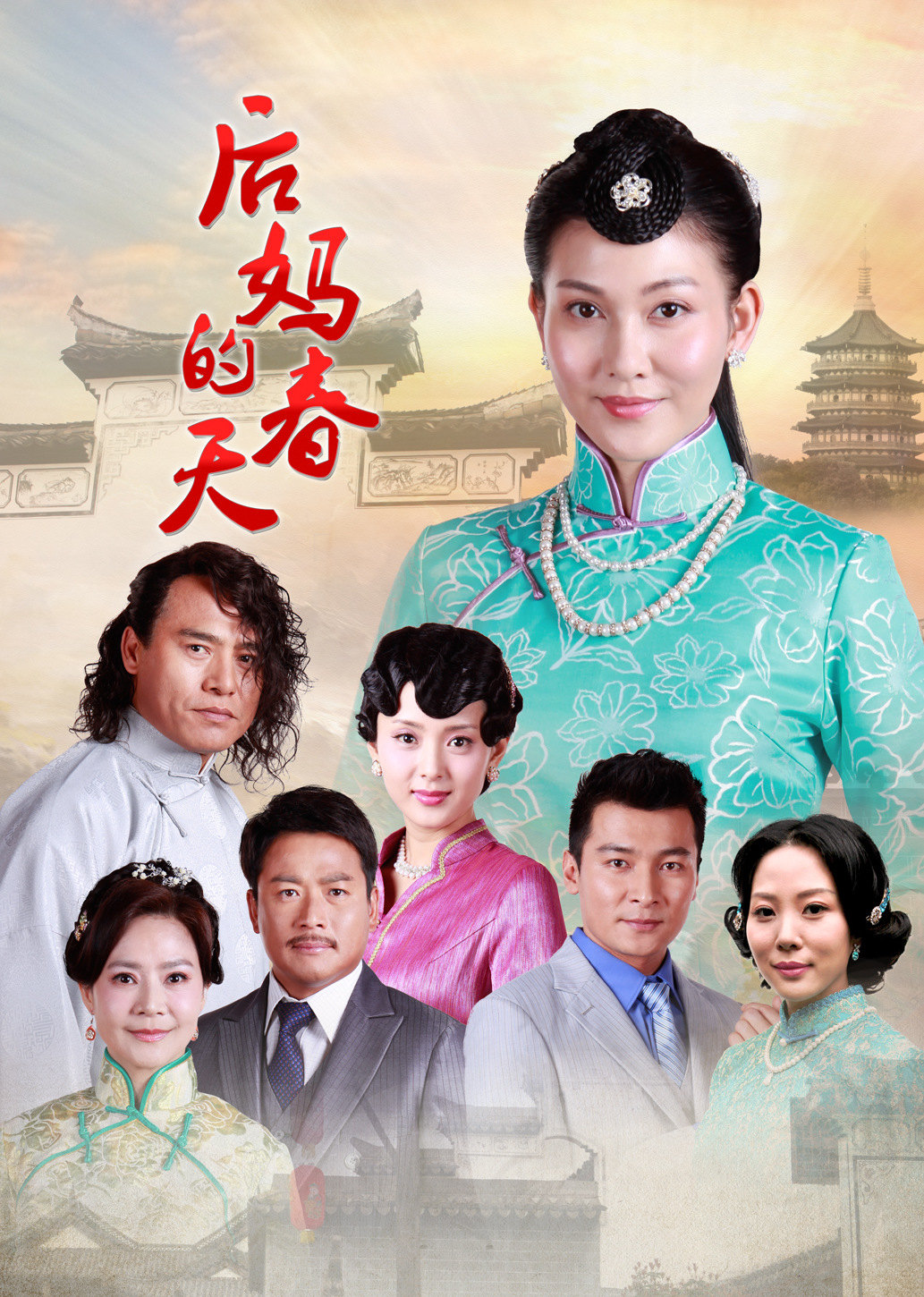 后媽的春天演員表大全，詳細(xì)步驟指南與角色介紹