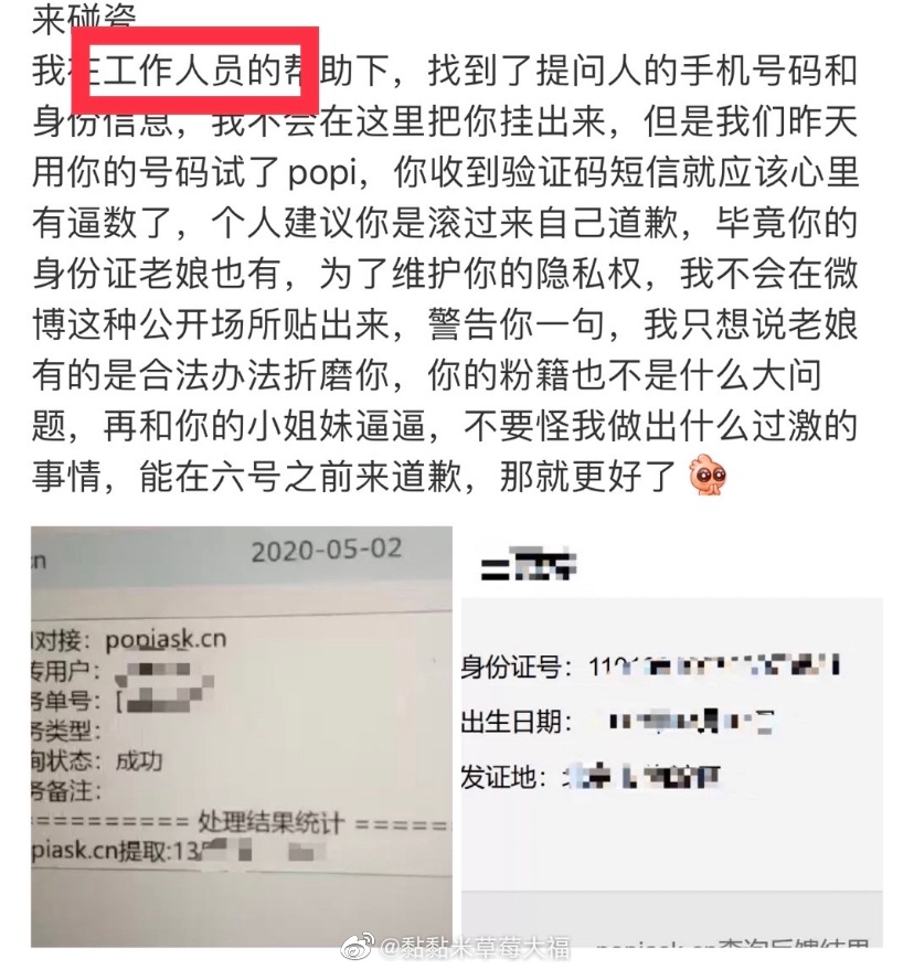 popi新動態(tài),Popi新動態(tài)，一場技術(shù)與社會的交匯點(diǎn)討論