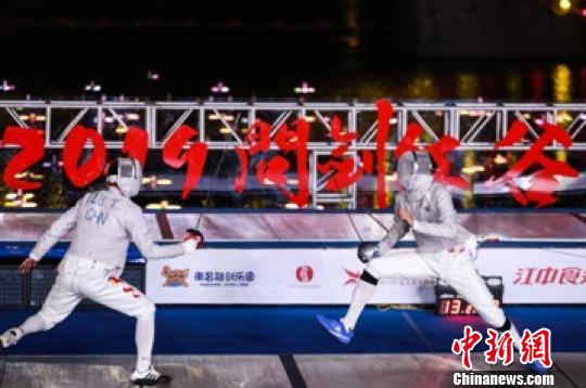 南昌擊劍比賽，劍光閃耀，英雄夢啟航