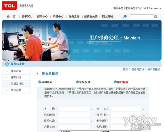 浠水有線電視客服電話服務(wù)質(zhì)量探討與觀點(diǎn)分享