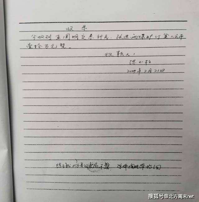 大方縣明華煤礦智能化升級之旅,科技引領(lǐng)未來最新動態(tài)