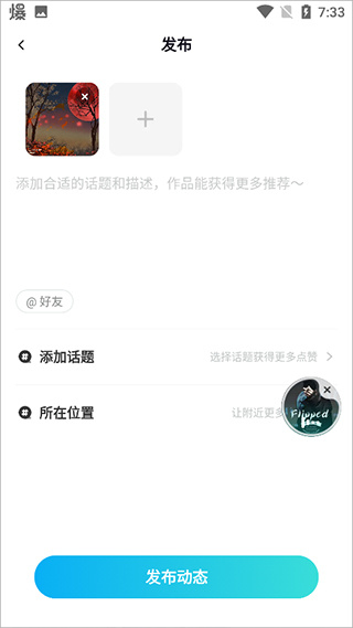 映客新版發(fā)布，變化中的學(xué)習(xí)之路，成就與自信的起點(diǎn)