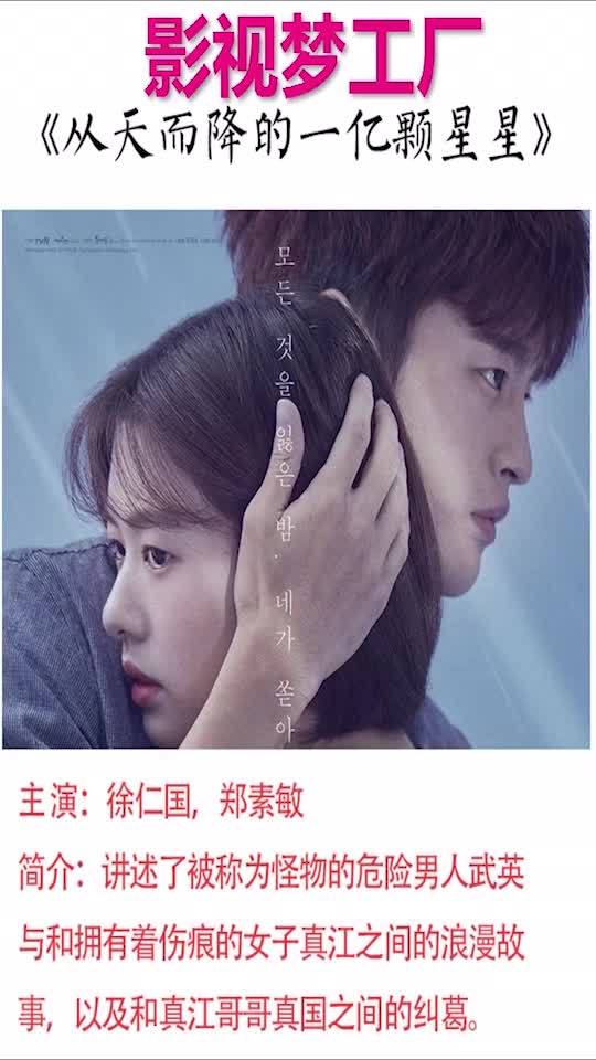 最新韓劇推薦榜單來(lái)襲！熱門韓劇一網(wǎng)打盡！