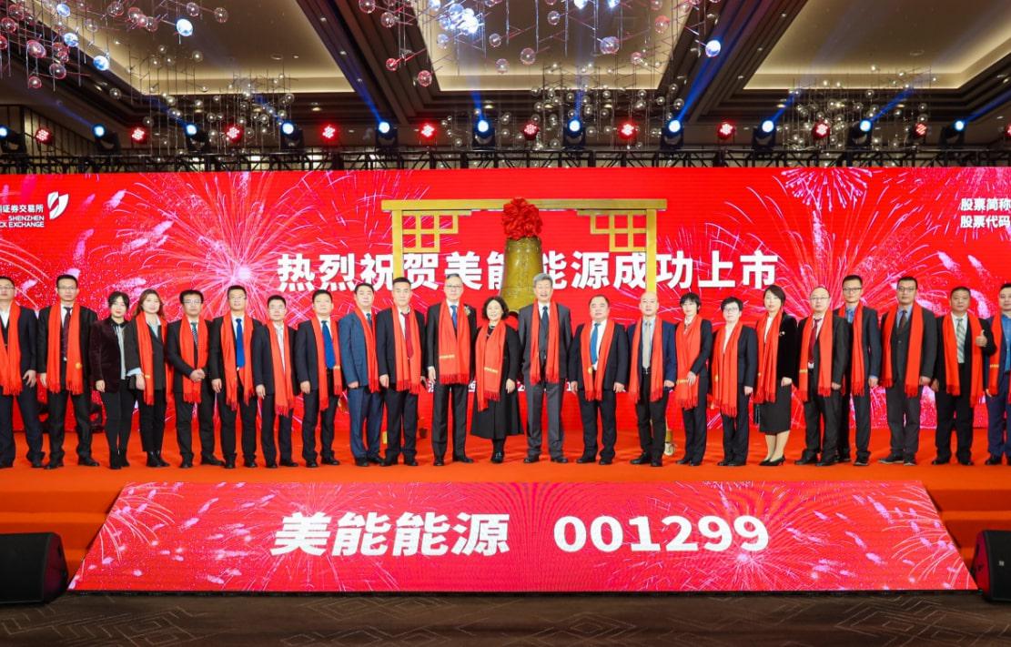 美都控股最新消息,美都控股最新消息，變化中的學習，成就自信與夢想