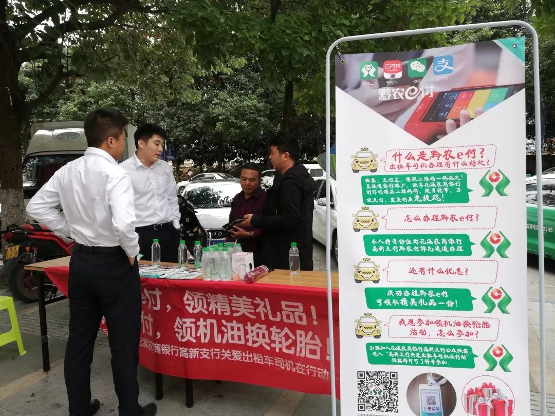 花溪最新駕駛員招聘，路上的奇遇與家庭的溫暖紐帶，啟程招募之旅！