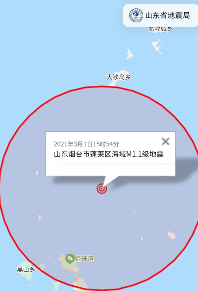 煙臺(tái)長島地震最新動(dòng)態(tài)，小地震與溫馨日常的故事交織