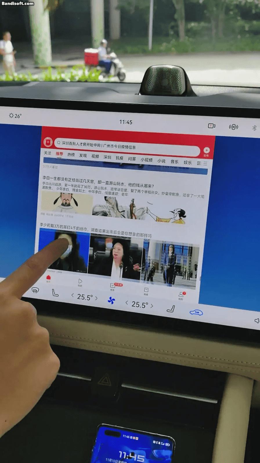 抖音怎么投屏電視,抖音投屏電視，連接數字世界的紐帶