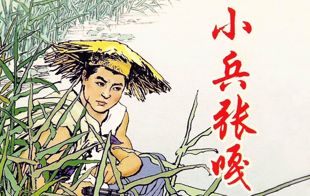 小兵張嘎演員表,小兵張嘎演員表——友情、夢想與成長的溫馨故事