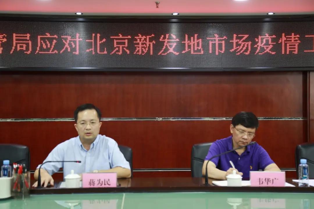 北京最新疫情動態(tài)與巷弄深處的獨特風(fēng)味