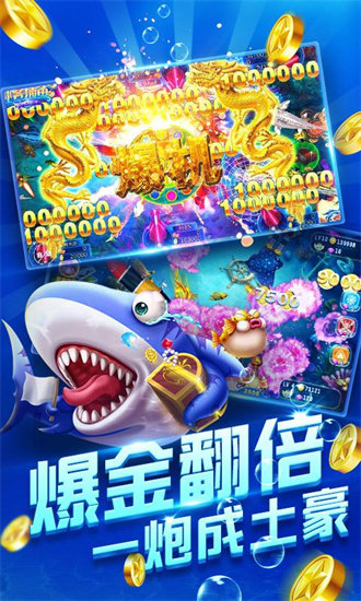 新版天天捕魚贏話費，探索自然美景的捕魚之旅，尋找內(nèi)心寧靜港灣